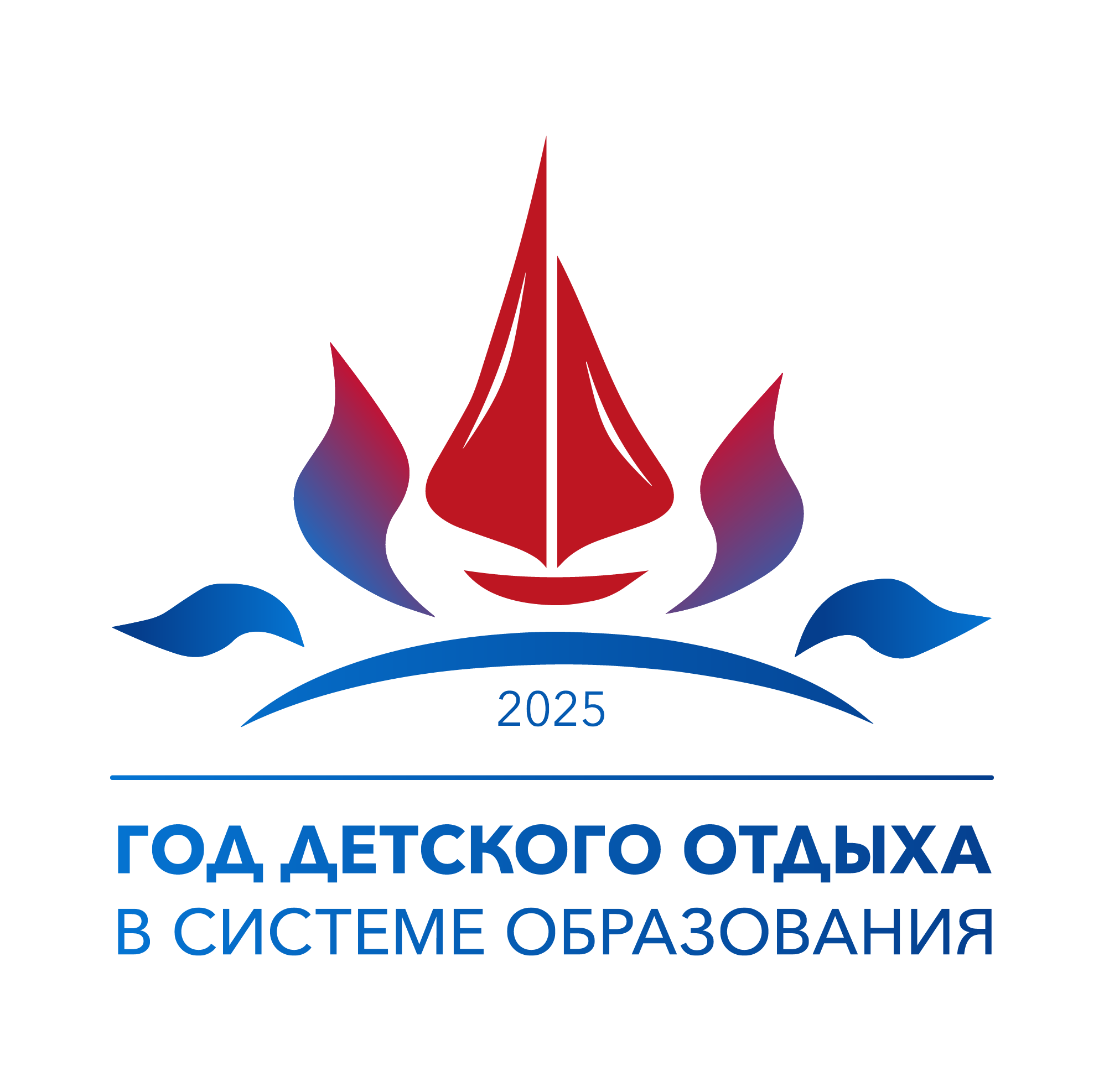 &amp;quot;Город детского отдыха в системе образования&amp;quot;.