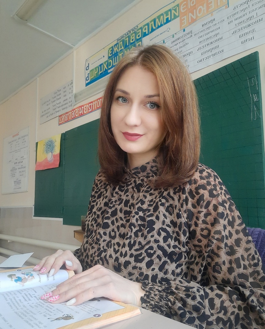 Хмелёва  Оксана Дмитриевна.